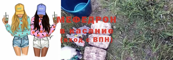 меф VHQ Белоозёрский